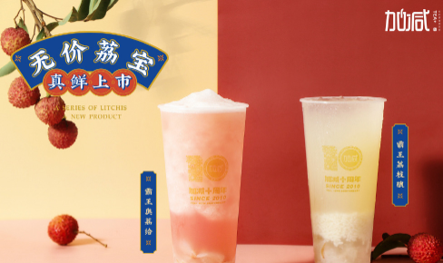 赏金船长茶饮|奶茶加盟门店选址怎么判别哪里更适合