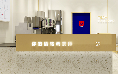 创新求变，赏金船长茶饮立身茶饮市场稳步发展