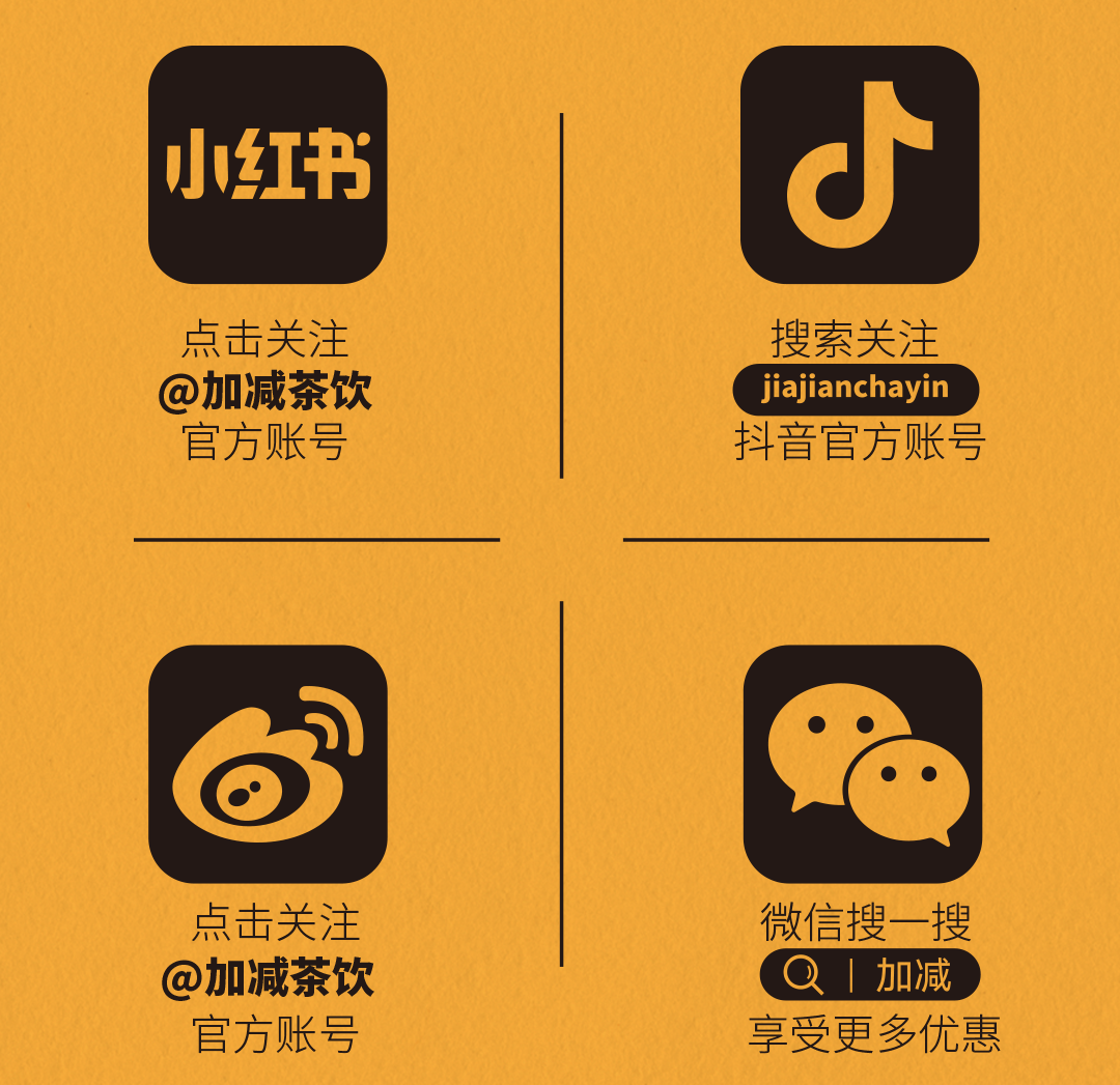赏金船长X横店文创-携手送好礼_14-17.png