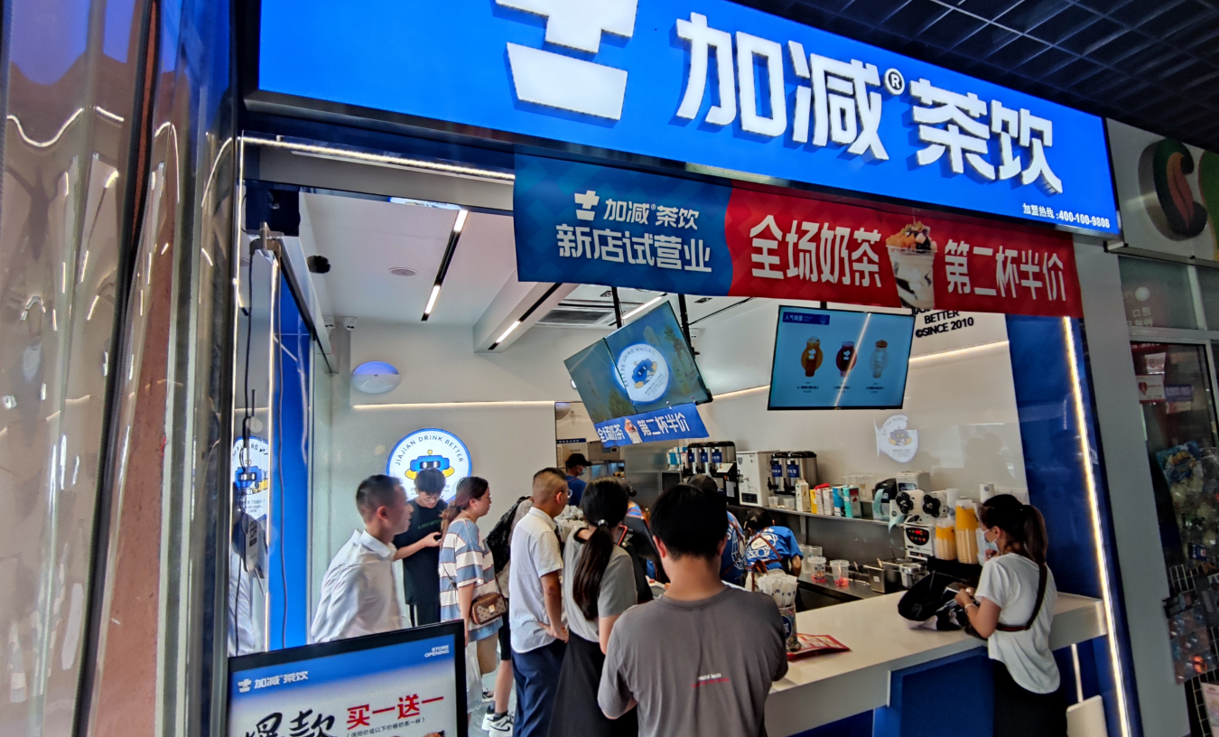 赏金船长茶饮|奶茶加盟店一直火爆有哪些秘诀可以参考