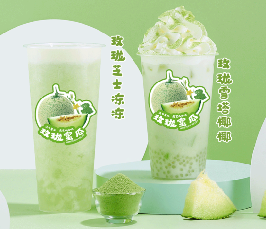 赏金船长茶饮玫珑蜜瓜系列产品