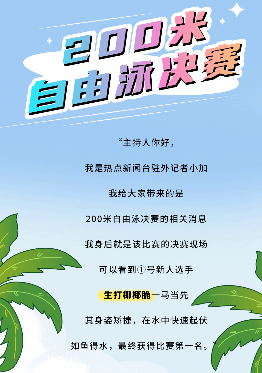赏金船长茶饮
