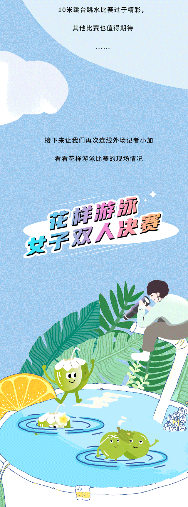 赏金船长茶饮