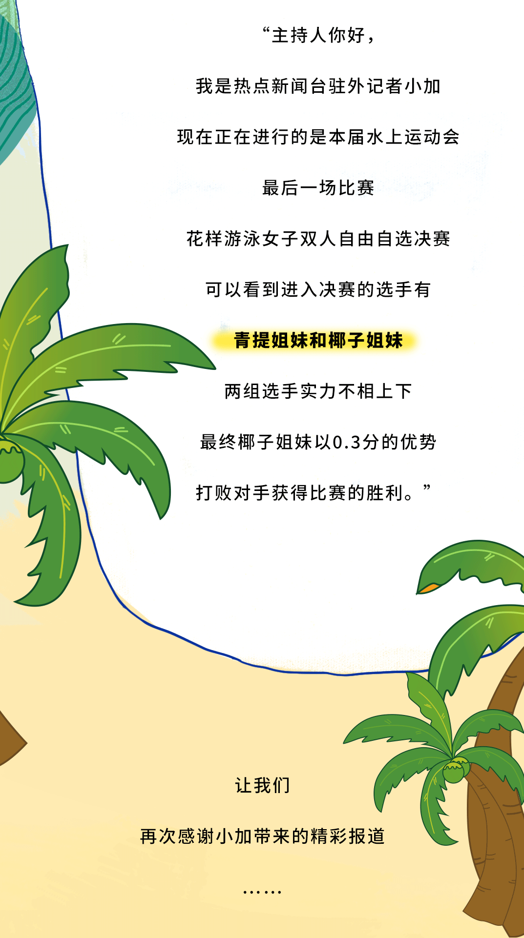 赏金船长茶饮