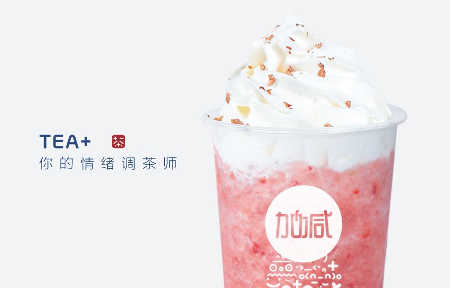 赏金船长奶茶加盟能够享受哪些优势