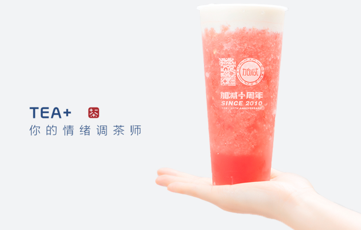 赏金船长奶茶