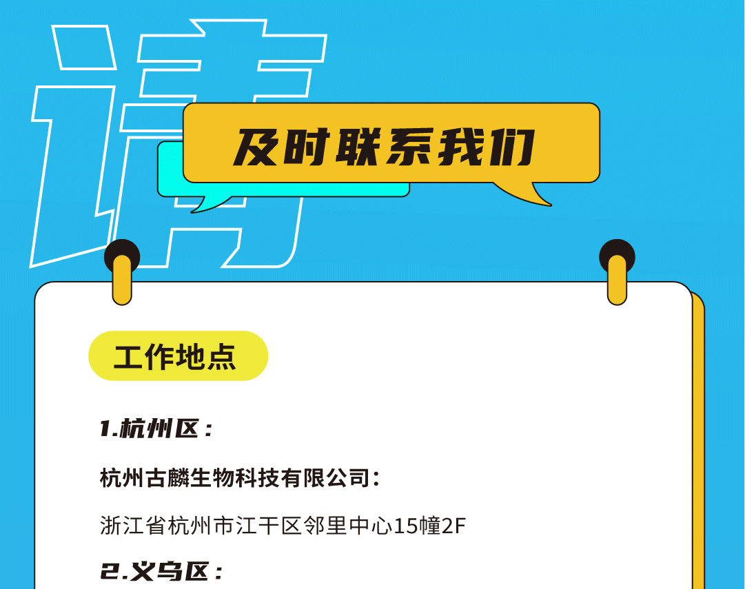 赏金船长奶茶招聘