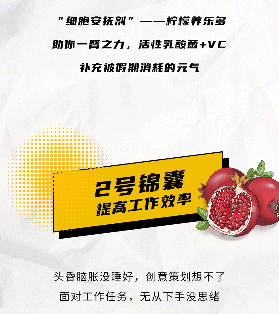 赏金船长茶饮国庆节后推文