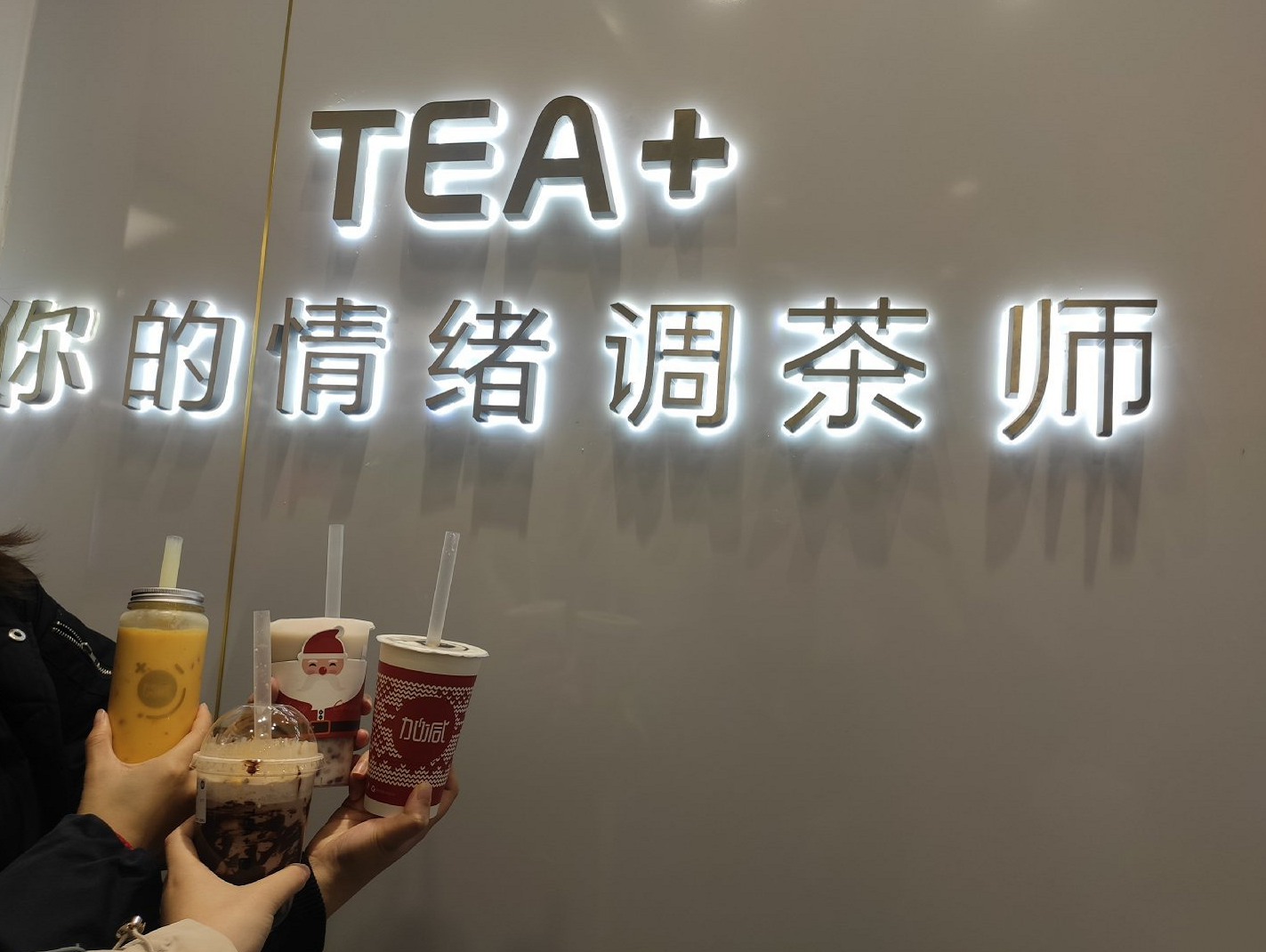 赏金船长茶饮